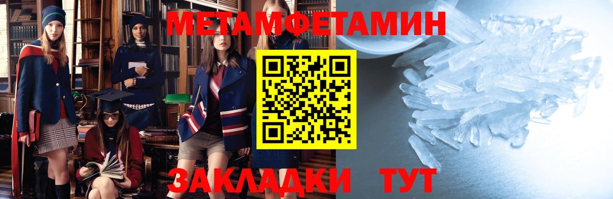 АМФЕТАМИН 98% Старая Купавна