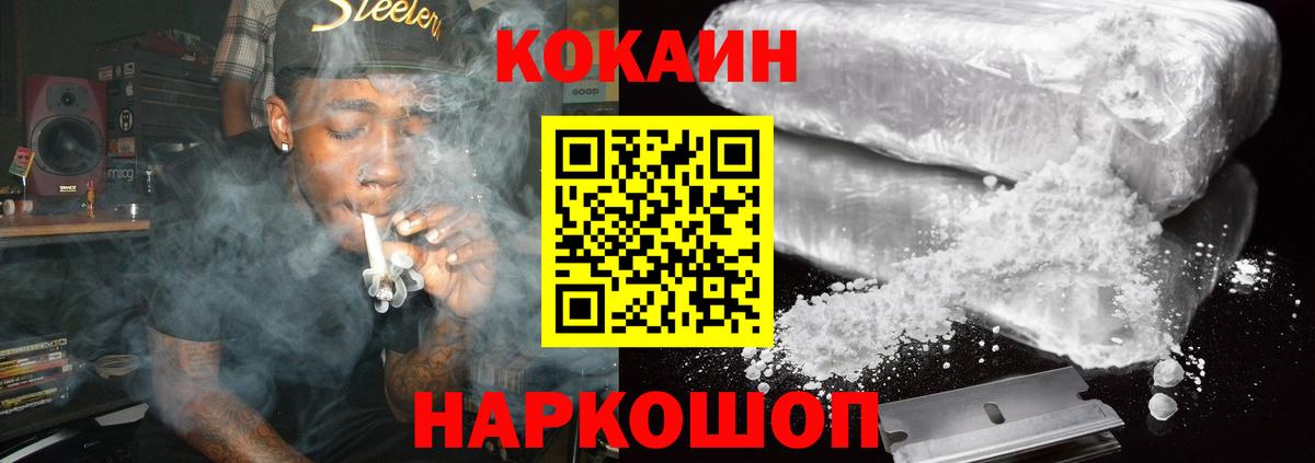 Кокаин 98%  Вход с VPN  Старая Купавна 