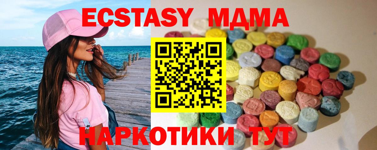 Старая Купавна  Ecstasy  ЭКСТАЗИ бентли  Вход с VPN  ЭКСТАЗИ 99% 