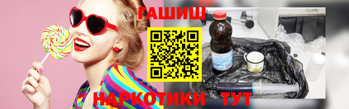 где можно купить наркотик  Вход с VPN  ГАШИШ гашик  Старая Купавна  ГАШИШ индика сатива 
