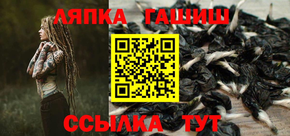 МЕТАМФЕТАМИН Старая Купавна