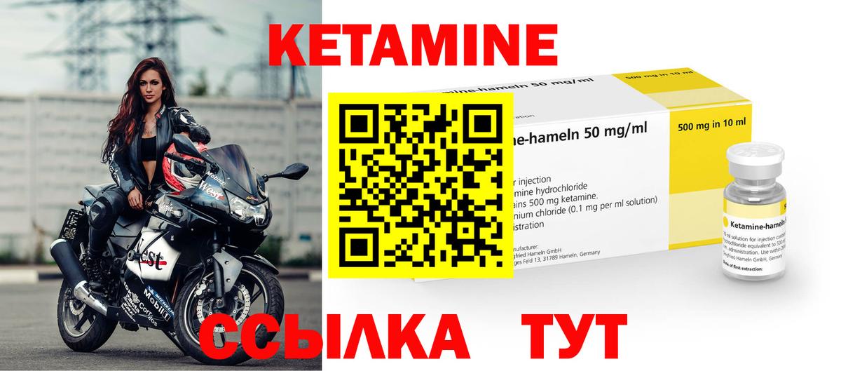 Старая Купавна  Кетамин VHQ  КЕТАМИН VHQ  Вход с VPN 