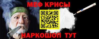 а пвп мука Наро-Фоминск