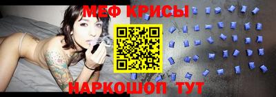 а пвп мука Наро-Фоминск