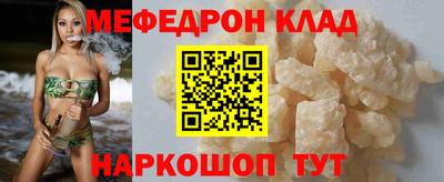 бошки Нарткала