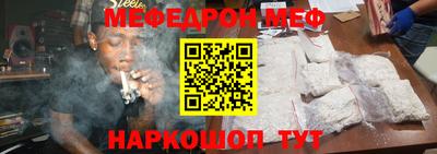 бошки Нарткала