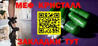а пвп мука Наро-Фоминск