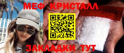 а пвп мука Наро-Фоминск