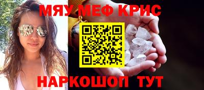 бошки Нарткала
