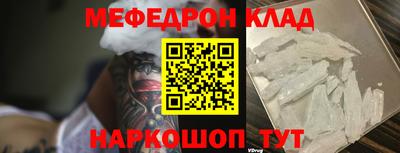 а пвп мука Наро-Фоминск