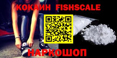 спиды Нальчик