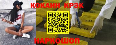 бошки Нарткала