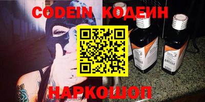 бошки Нарткала