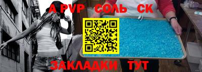 а пвп мука Наро-Фоминск