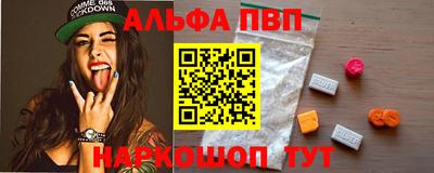 бошки Нарткала