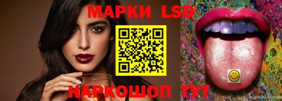 спиды Нальчик