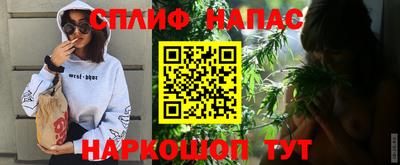 спиды Нальчик