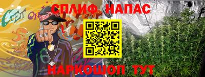 бошки Нарткала