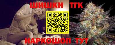 бошки Нарткала