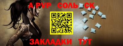 бошки Нарткала