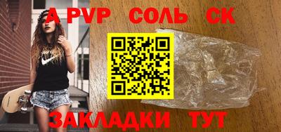 спиды Нальчик