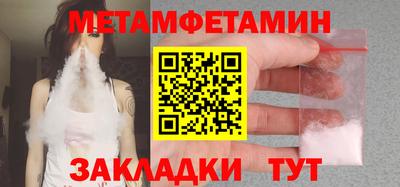 бошки Нарткала