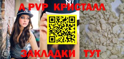 бошки Нарткала