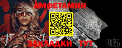 спиды Нальчик