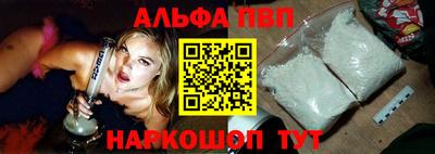 бошки Нарткала