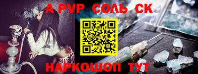 скорость Новокубанск
