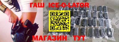 спиды Нальчик