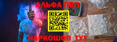 а пвп мука Наро-Фоминск