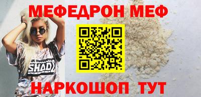 спиды Нальчик