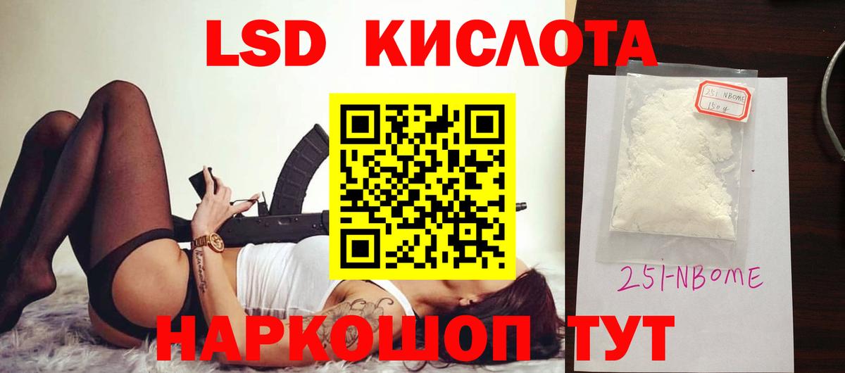 Старая Купавна  LSD-25 экстази ecstasy  Лсд 25 экстази кислота  Лсд 25 экстази  Вход с VPN 