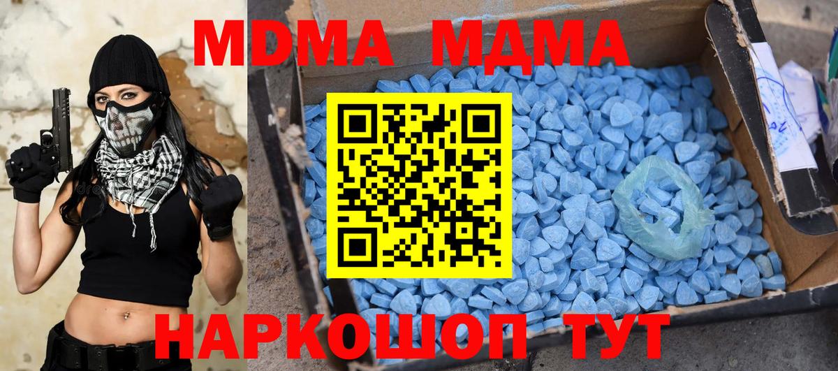 МДМА VHQ Старая Купавна