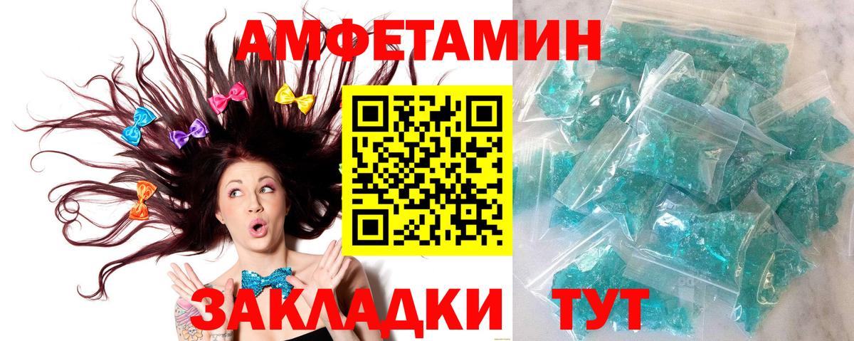 Старая Купавна  МЕТАМФЕТАМИН Methamphetamine  Вход с VPN  МЕТАМФЕТАМИН Methamphetamine 