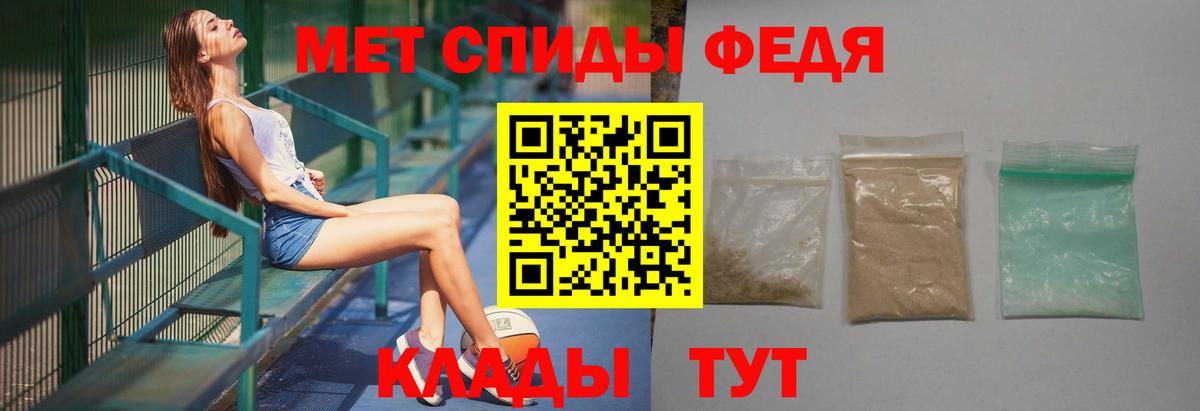 МЕТАМФЕТАМИН кристалл Старая Купавна