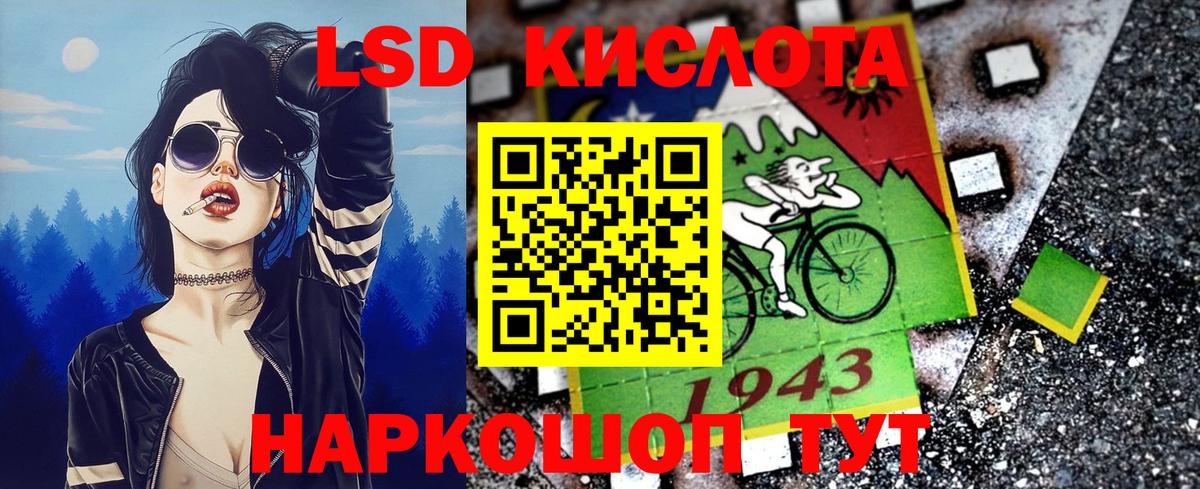 Старая Купавна  Марки N-bome 1,5мг  Марки N-bome 1,5мг  Вход с VPN 