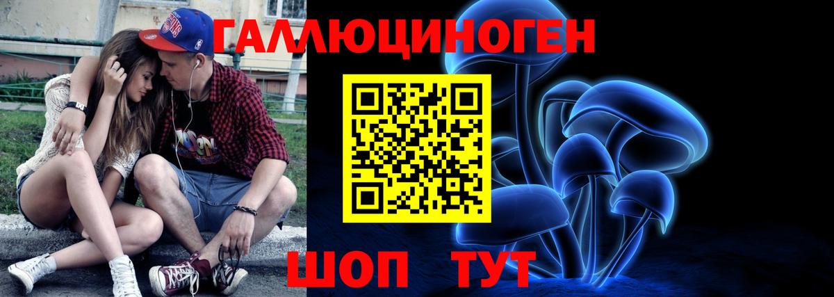 Псилоцибиновые грибы мицелий  Псилоцибиновые грибы прущие грибы  Вход с VPN  Старая Купавна 