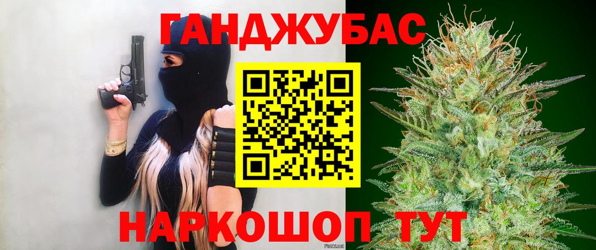 Старая Купавна  Шишки марихуана ГИДРОПОН  Шишки марихуана планчик  Вход с VPN 